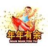 Nian Nian You Yu