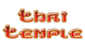 Thai Temple Logo